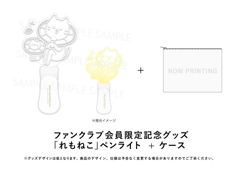 4年ぶりの全国ツアー【上白石萌音『yattokosa』Tour 2021】が“やっとこ