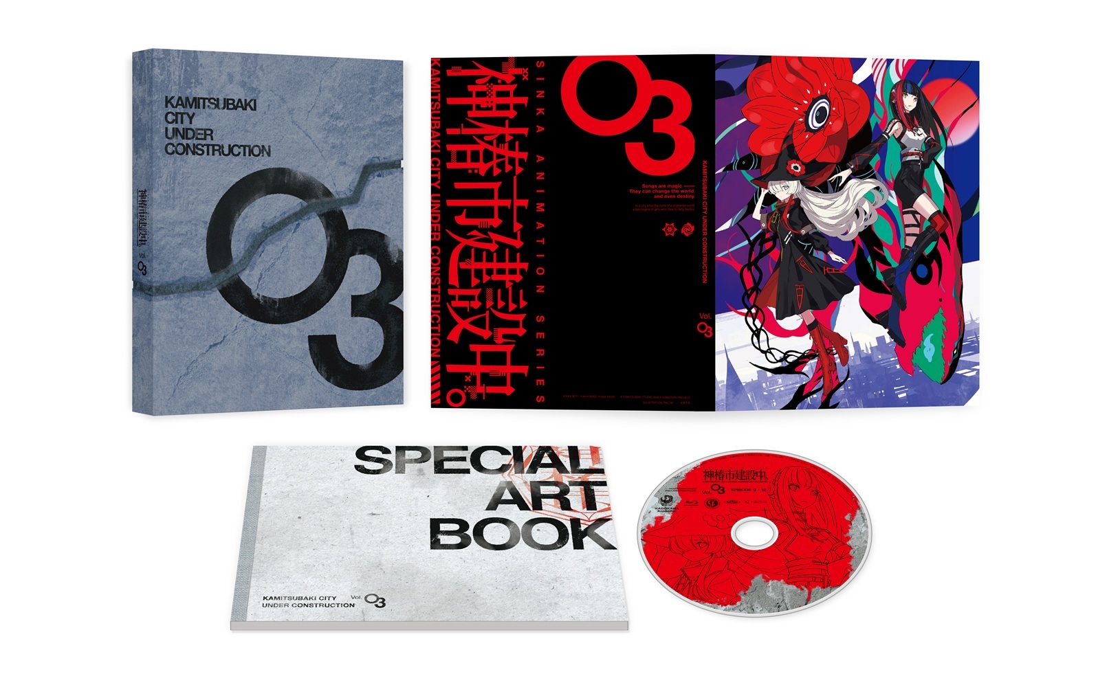 BDDVD｜TVアニメ『神椿市建設中。』公式サイト