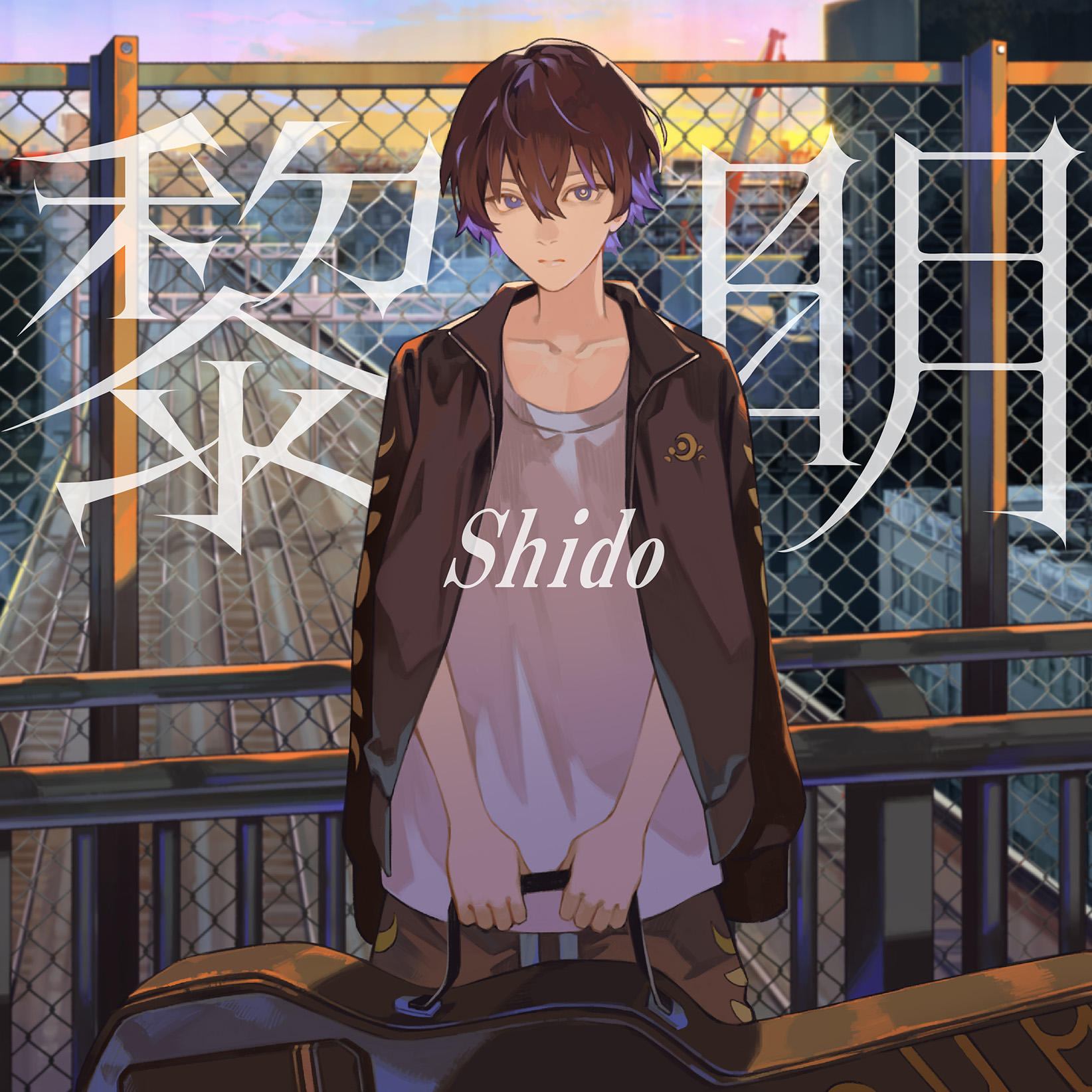 詩道】詩道 3rd Single 「黎明」リリース！ | NEWS | KAMITSUBAKI STUDIO