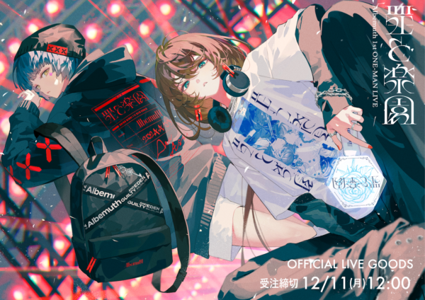 Albemuth】Albemuthが1stオリジナルアルバム発売＆1st ONE-MAN LIVE