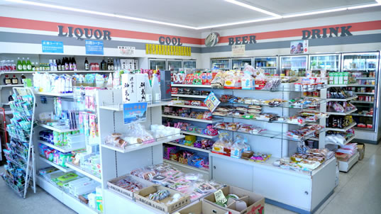 神恵内村 岡田商店|BBQ食材や酒類・ビアサーバーレンタルなど旅行のお