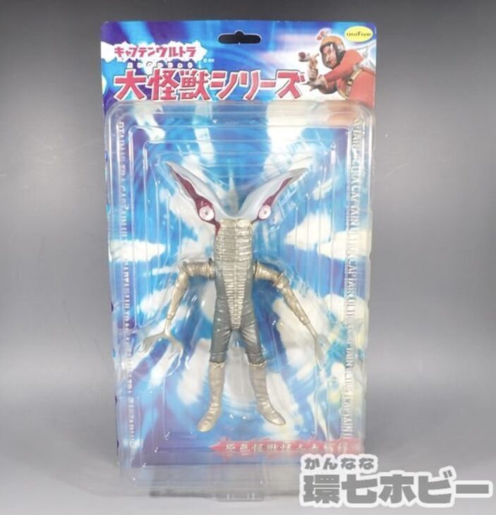 未開封 ユニファイブ キャプテンウルトラ 大怪獣シリーズ 原色怪獣怪人