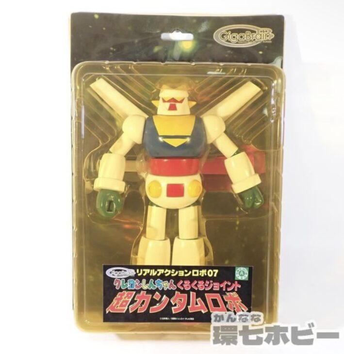 ギガブレイン クレヨンしんちゃん 超カンタムロボ ガンダム.ver ソフビ