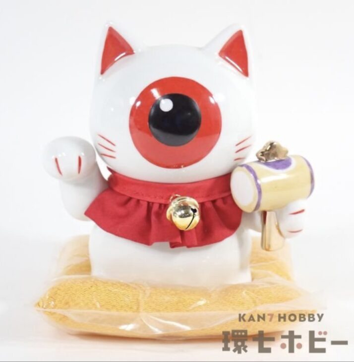 ゲゲゲの鬼太郎 目玉おやじ 招き猫 貯金箱 陶器製 参考買取価格 ｜買取