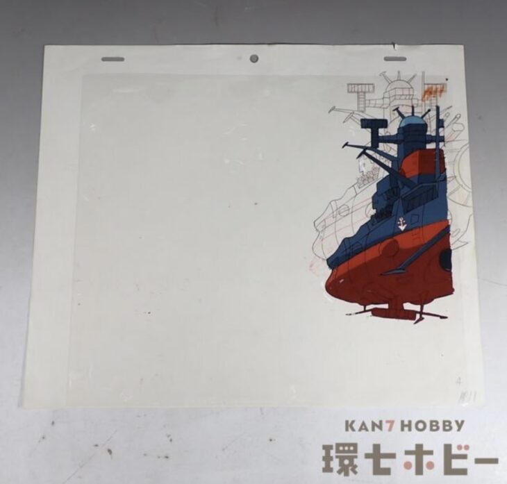当時物の宇宙戦艦ヤマト制作資料をお買取り｜セル画と動画の査定