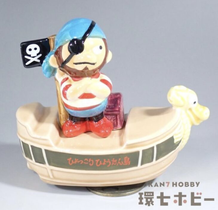 希少 当時物トラヒゲ 陶器製 ひょっこりひょうたん島 ひとみ座 昭和