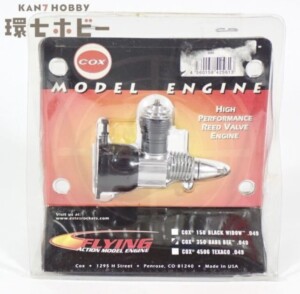 JR PROPO XG8 NET-Q118G プロポ 送信機 参考買取価格 ｜買取専門店 環