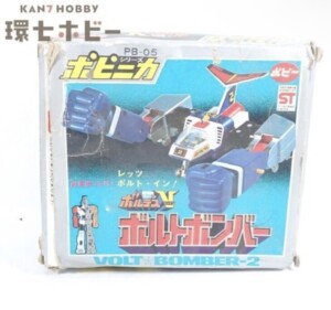 ポピー メカニックロボコン GA-38 がんばれ!!ロボコン 超合金 バイク