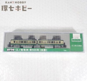HOゲージ C58 蒸気機関車 金属製 鉄道模型 参考買取価格 ｜買取専門店