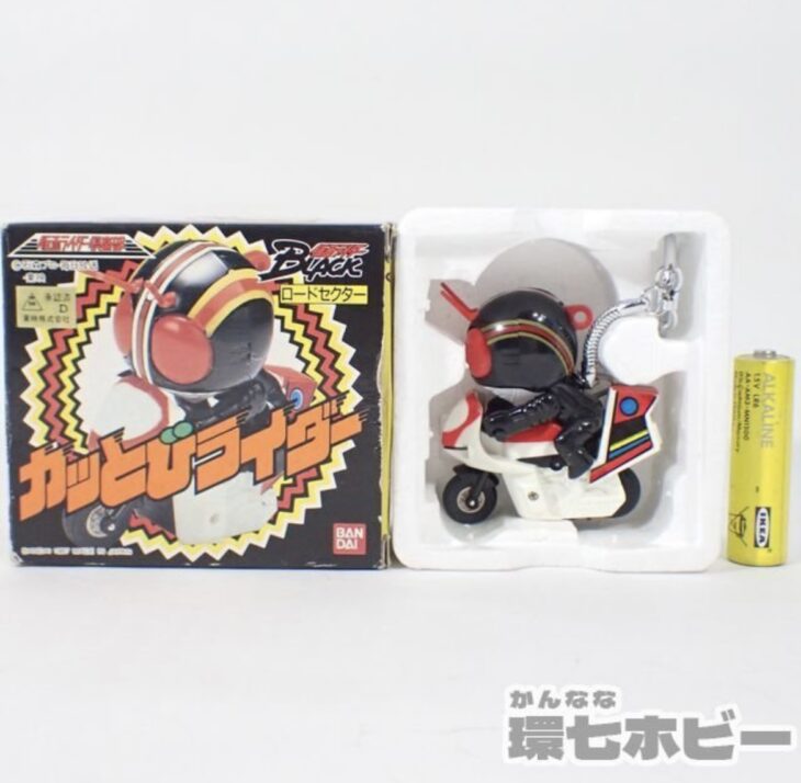 仮面ライダーBLACKのカッとびライダーを出張買取いたしました｜環七