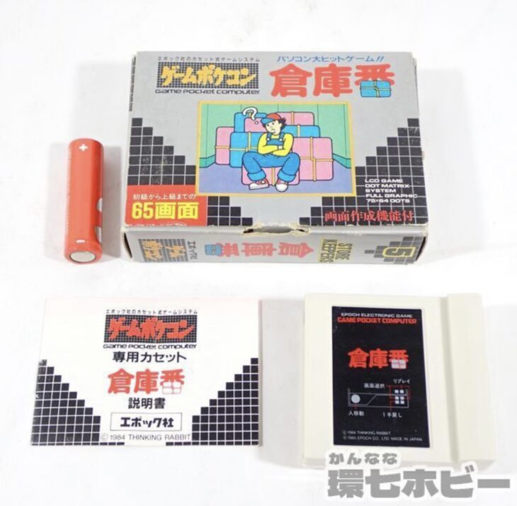 エポック社】当時物のゲームポケコン ｜環七ホビー