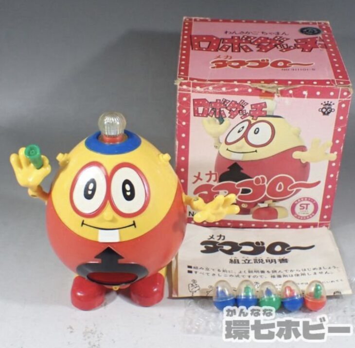旧タカラ ロボダッチ わんさかごちゃまん メカタマゴロー 参考買取価格