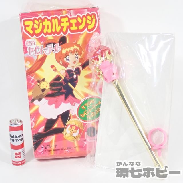 トミー/フルタ 怪盗セイントテール マジカルチェンジ 1.セイント