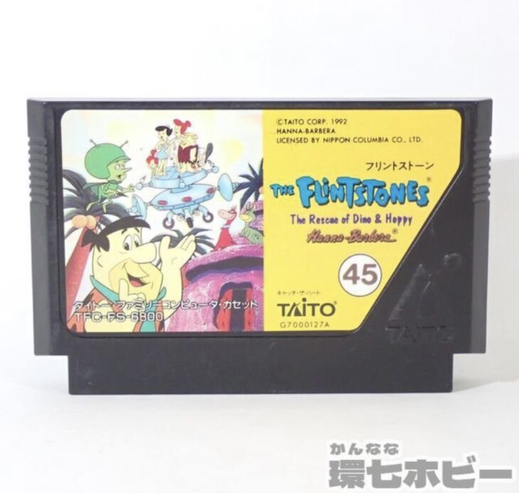 タイトーより1992年に発売されたファミコンソフト『フリントストーン