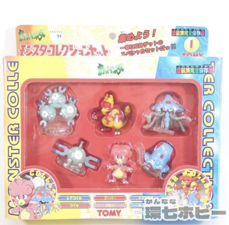 トミー ポケットモンスター モンスターコレクションセット I 参考買取