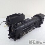 HOゲージ C58 蒸気機関車 金属製 鉄道模型 参考買取価格 ｜買取専門店