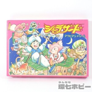 FC】カルチャーブレーン アラビアンドリーム シェラザード 箱・説明書