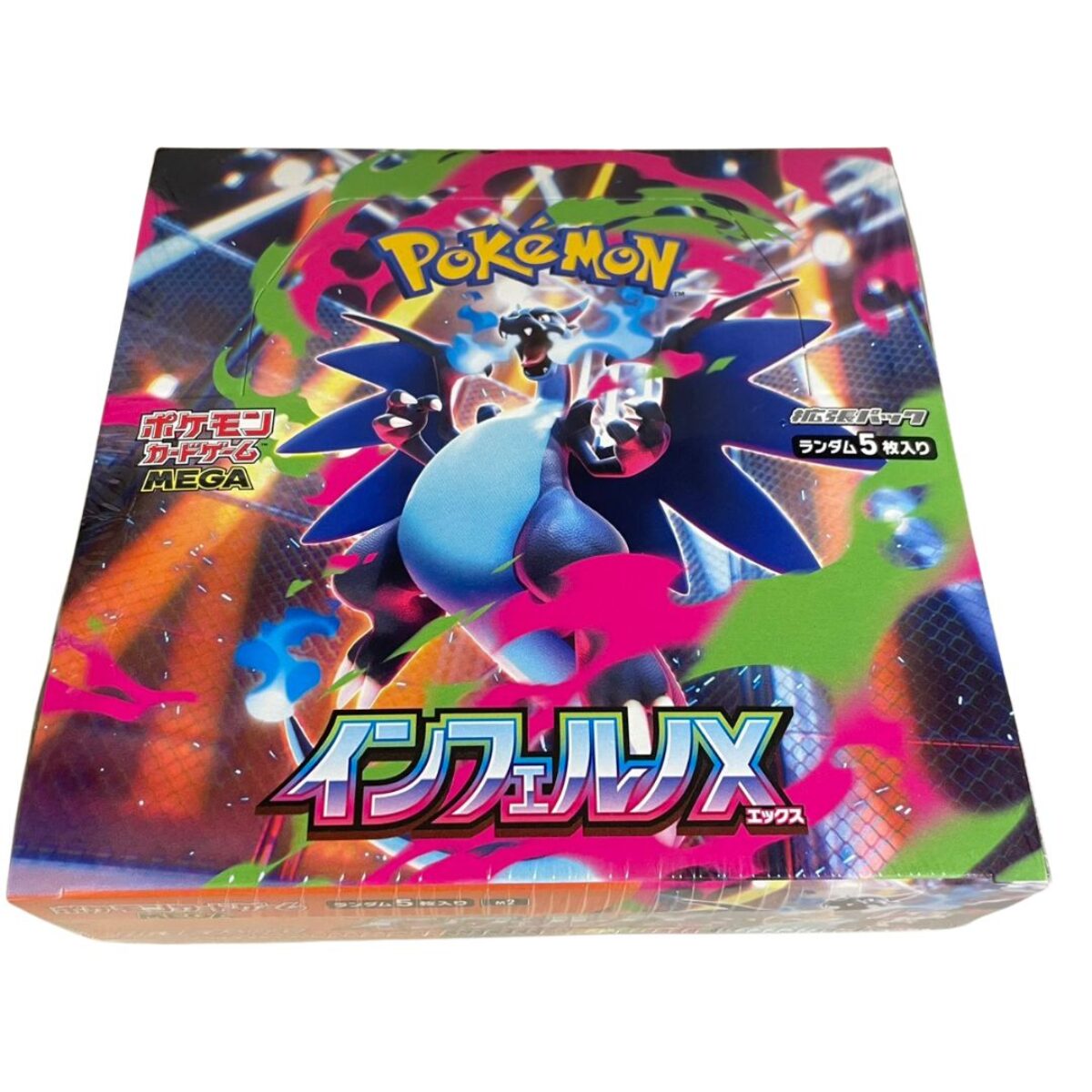 MEGAドリームex インフェルノX 2BOXセット ポケモンカード