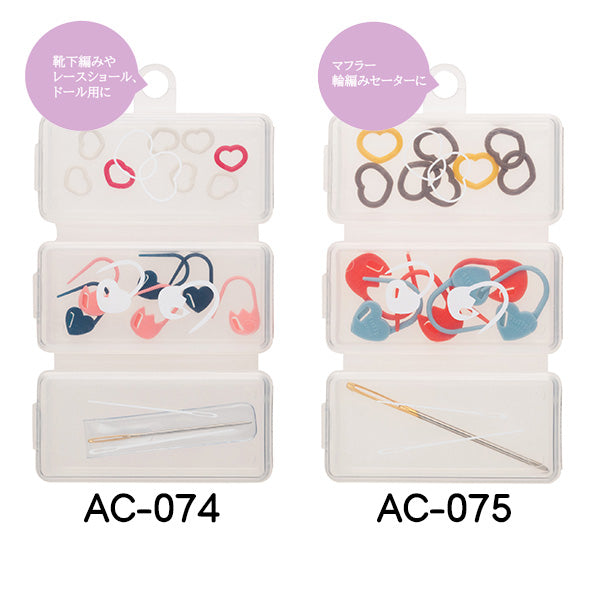 編み物用品ベーシックセット M AC-075 チューリップ amicolle アミコレ