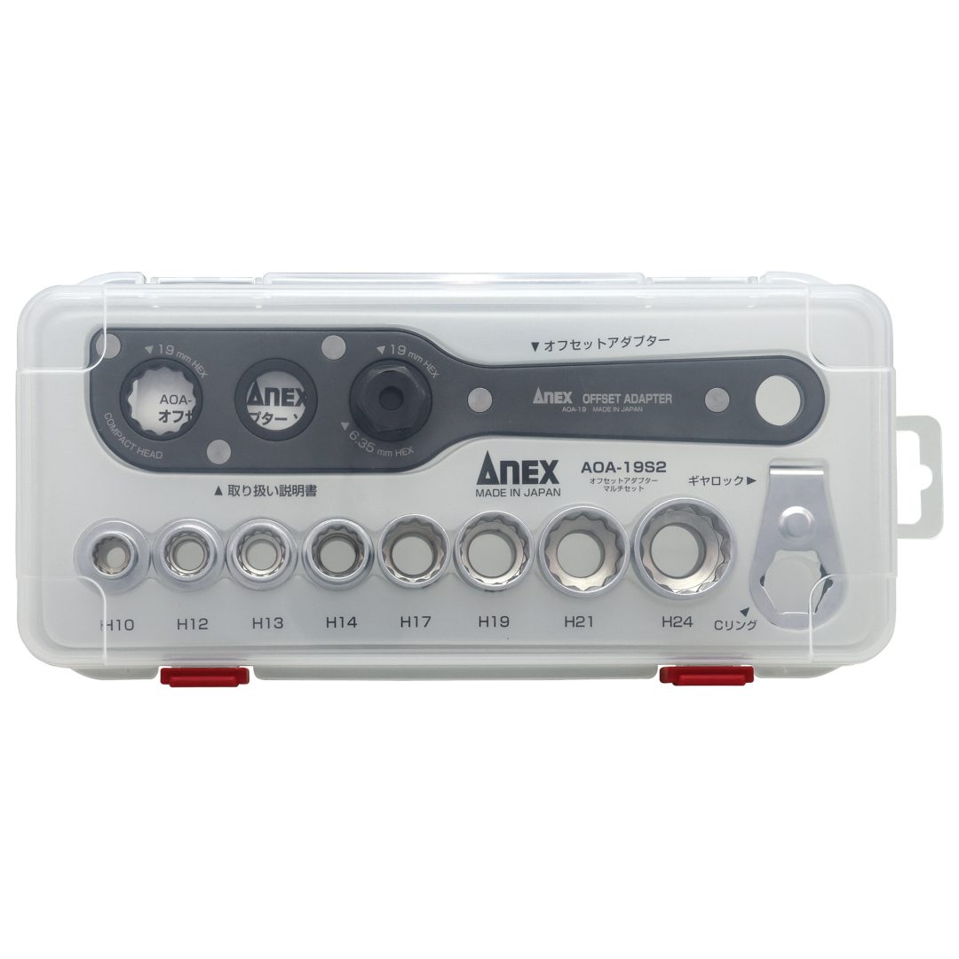 ANEX Offset Adapter Socket Multi Set AOA-19S2