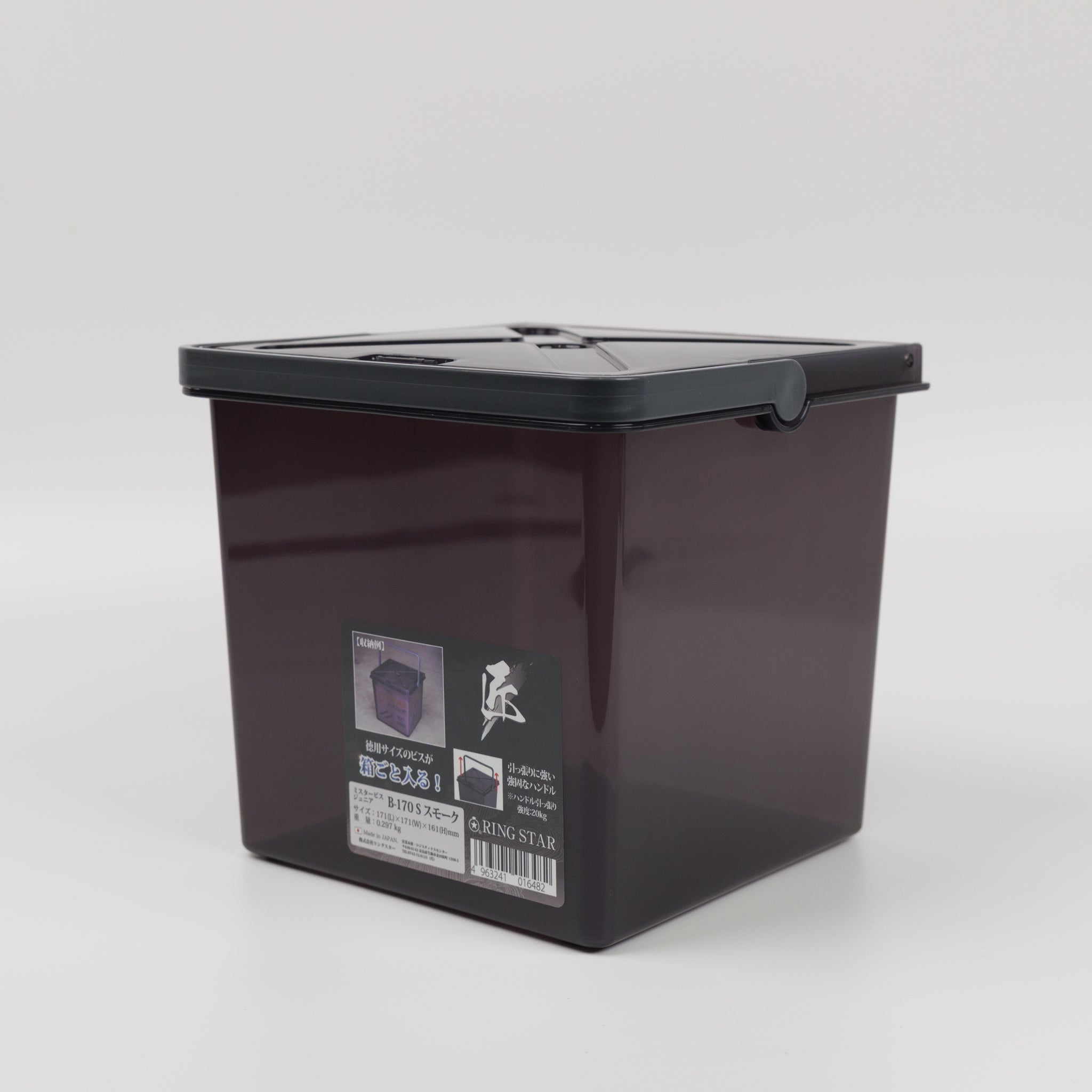 リングスター ミスタービスジュニア 限定カラー B-170 S スモーク