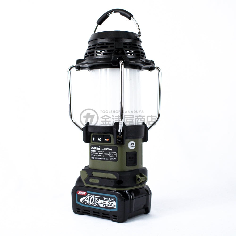 Makita MR008G XGT LEDランタン 40V マキタ 40v 充電式ランタン付