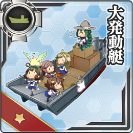 期間限定作戦：兵站輸送作戦』開催予告｜艦これアーケード セガ公式