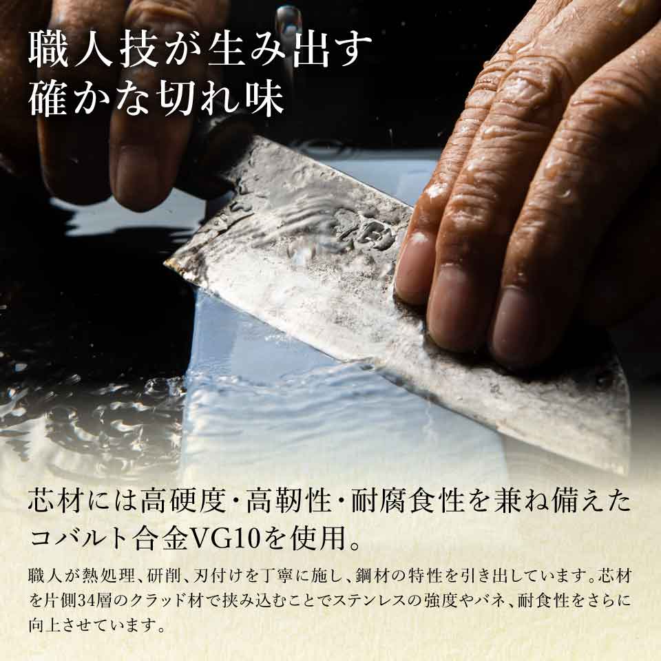 きまぐれ包丁【きまぐれゴールド】 – かねこ道具店