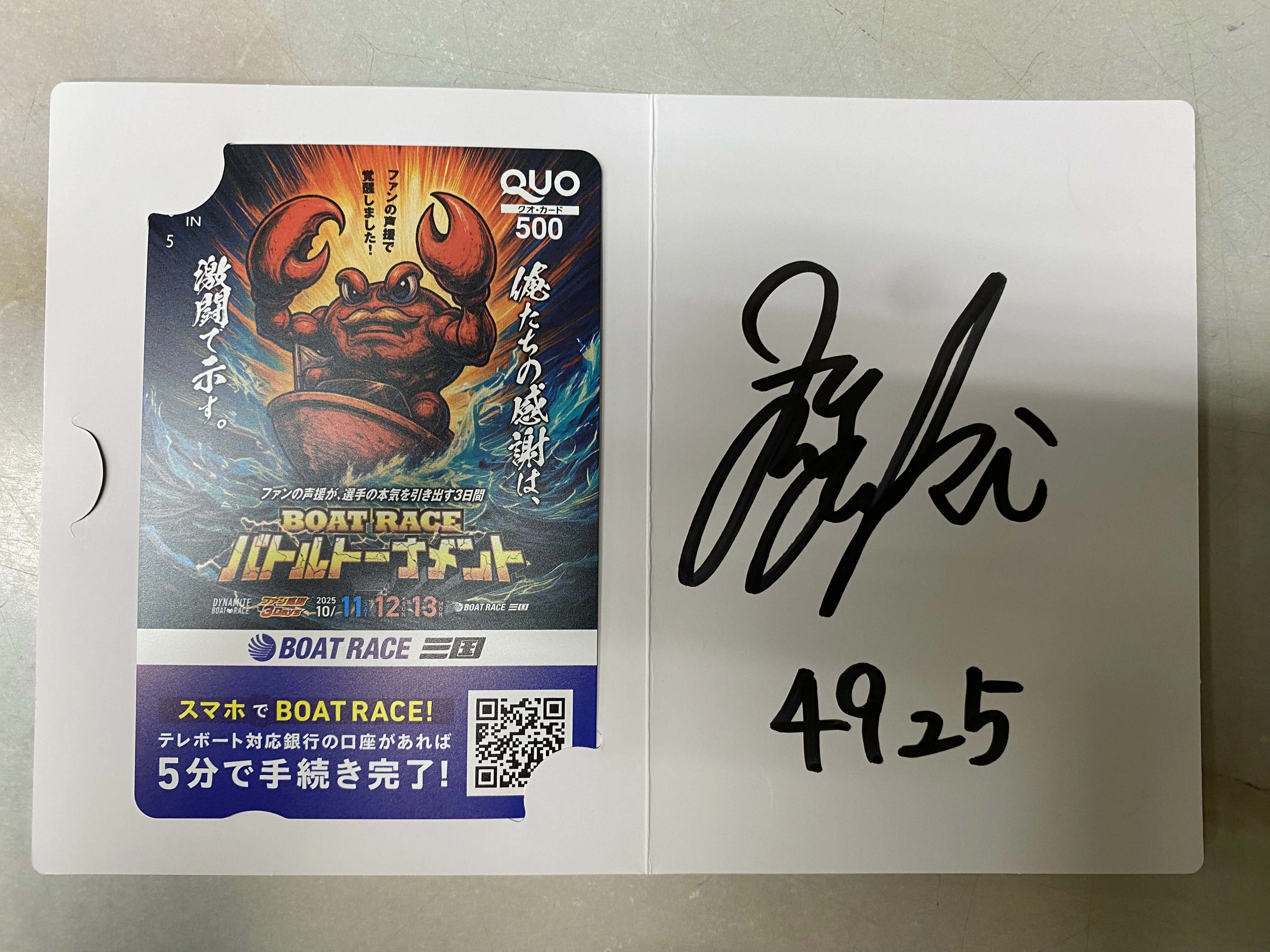 キャンディーズ（SANYO サイン入りポートレート） Yahoo!オークション