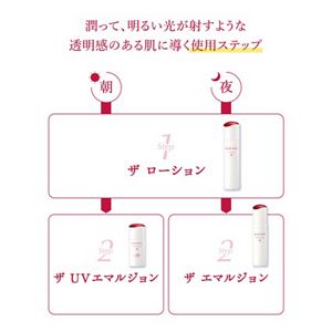 アルブラン ザ エマルジョンⅣ | 花王公式通販 【My Kao Mall】