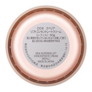 DEW スペリア リフトコンセントレートクリーム （レフィル） | 花王