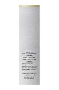 DEW スペリア EX ローションファイナライザー | 花王公式通販