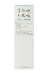 freeplus マイルドクリームクレンザー (メイク落し) 6本セットおまけ付