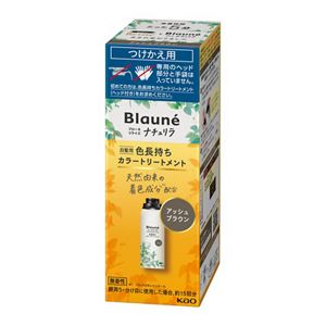 ブローネ ナチュリラ 色長持ちカラートリートメント アッシュブラウン