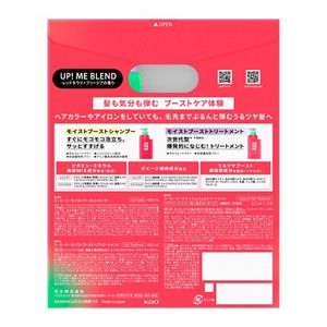 花王｜产品信息｜MEMEMEモイストブーストシャンプー