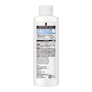 メンズビオレONE 全身化粧水スプレー さっぱり つけかえ用 | 花王