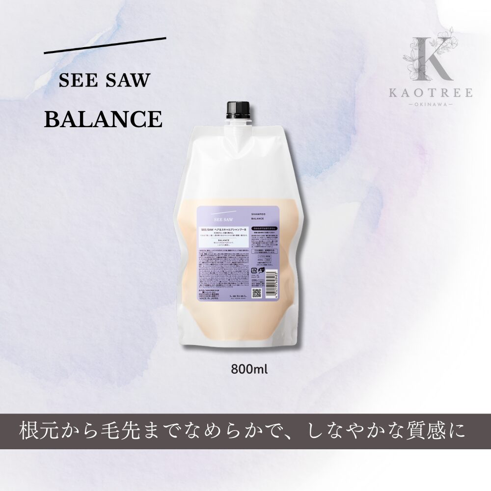 SEE/SAW シーソー シーソウ ヘア＆スキャルプシャンプーB（バランス