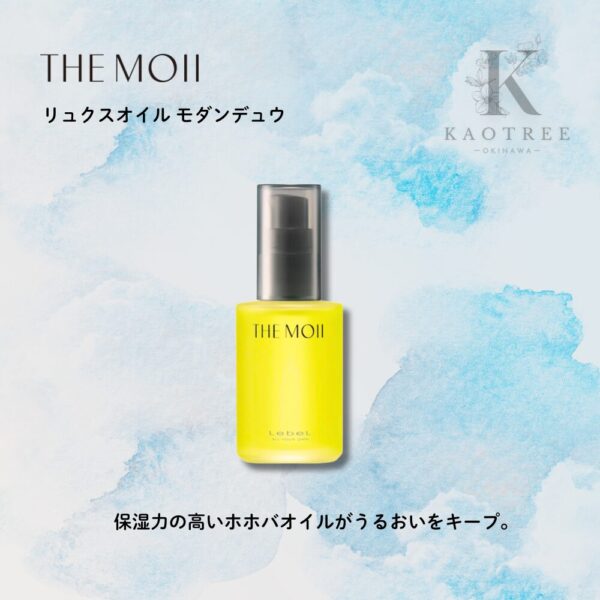 THE MOII ザ・モイ シャンプー メロウアウト 800ml 詰替用 | KAOTREE