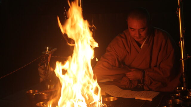 9月1日(月)~7日(日)化城院「毘沙門不動護摩」開始時間 | 日本最初