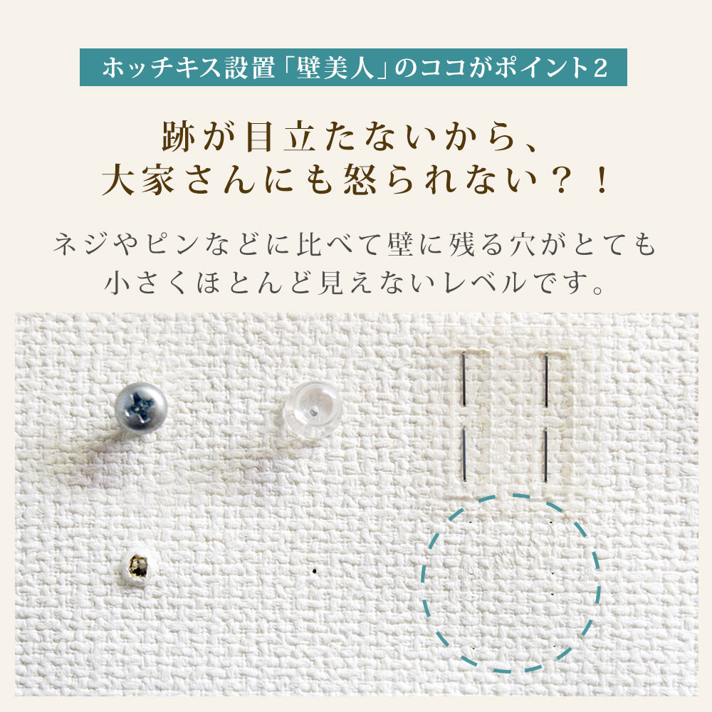 TVセッター壁美人TI100 Sサイズの購入はこちらから｜テレビ壁掛け