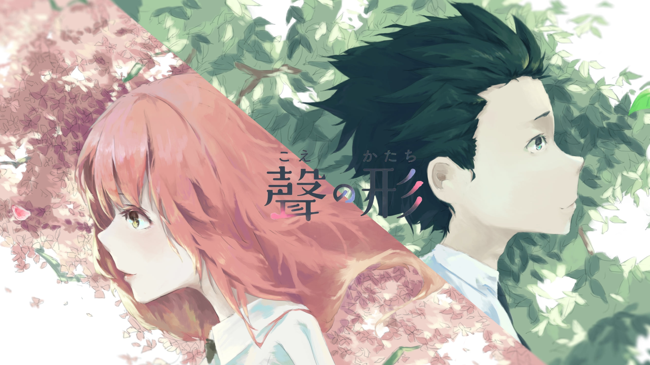 西宮硝子と石田将也 / ピンクの花 / 緑の草 / 映画 聲の形(2560x1440px