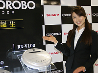シャープ、会話ができるロボット掃除機「COCOROBO」 - 家電 Watch