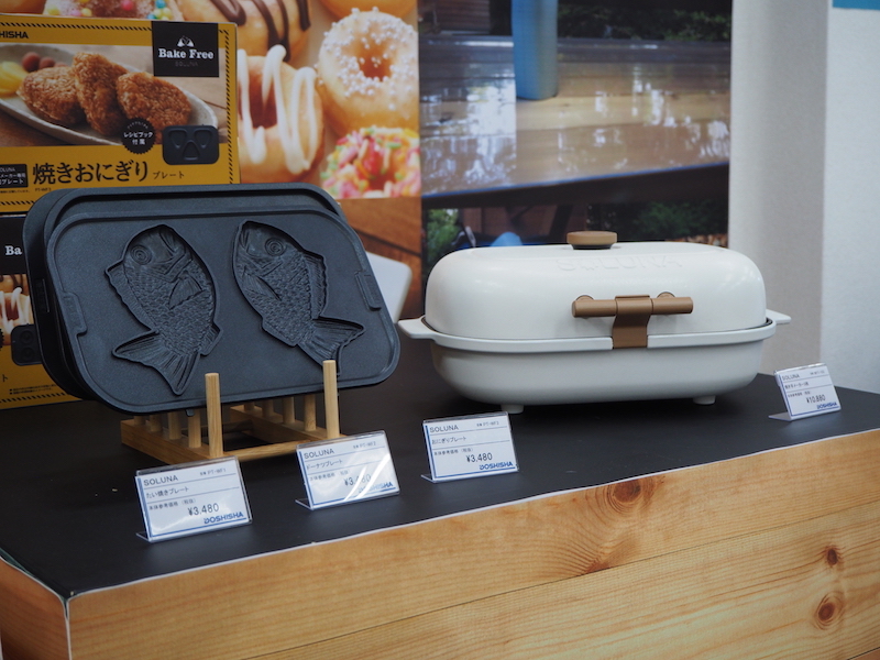 ドウシシャ、“焼きおにぎり”プレートを追加した焼き芋メーカーなど、秋