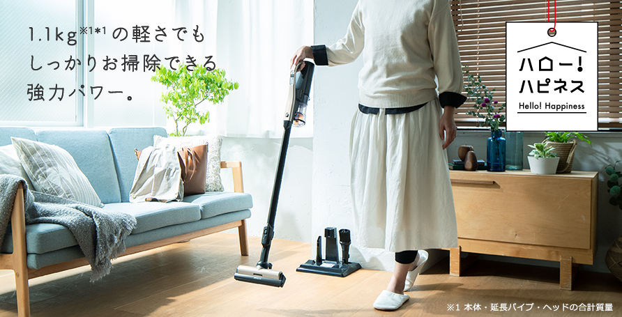 スティッククリーナー（コードレス式）PV-BL2H ： クリーナー ： 日立