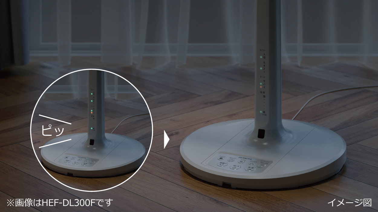 扇風機：日立の家電品