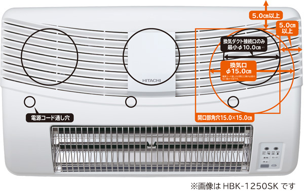 浴室関連商品：日立の家電品