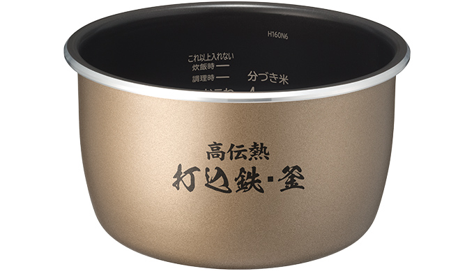 特長：高伝熱 打込鉄・釜 ： 炊飯器 ： 日立の家電品