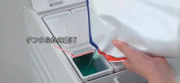 自動投入の設定方法が知りたいです。：日立の家電品