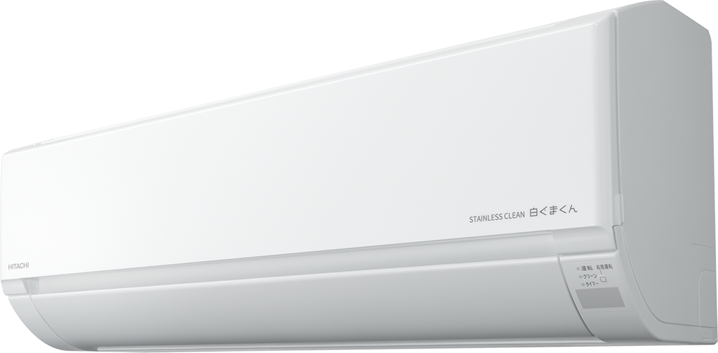 白くまくんDシリーズ｜日立の家電品ルームエアコン