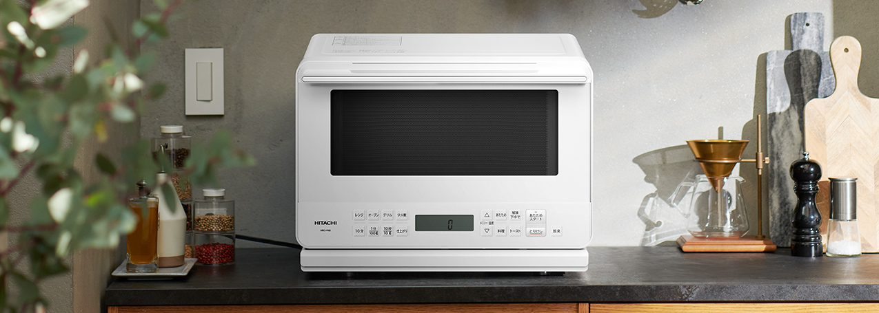 オーブンレンジ MRO-F6B ： 電子レンジ ： 日立の家電品